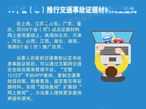 河南全省推廣互聯(lián)網(wǎng)安全服務(wù),打造數(shù)字時代安全新防線
