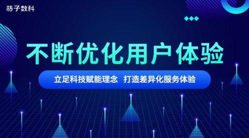 數(shù)字科技賦能，服務(wù)差異制勝 桔子數(shù)科以技術(shù)優(yōu)化用戶體驗之路